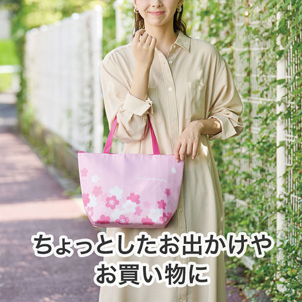 さくらさく おでかけ保冷バッグ
