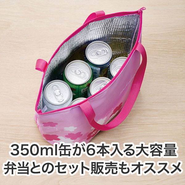 さくらさく おでかけ保冷バッグ