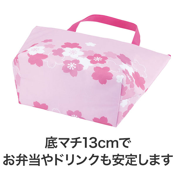 さくらさく おでかけ保冷バッグ