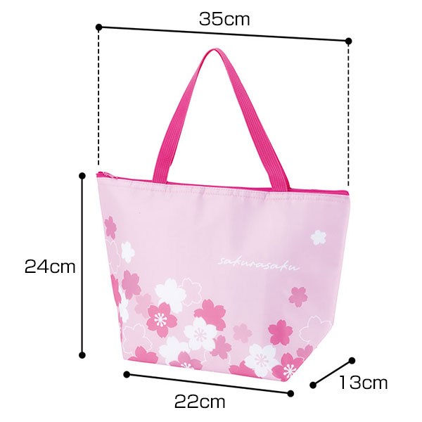 さくらさく おでかけ保冷バッグ