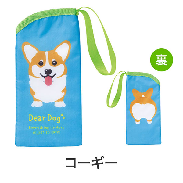 ディアドッグ 保冷ペットボトルポーチ