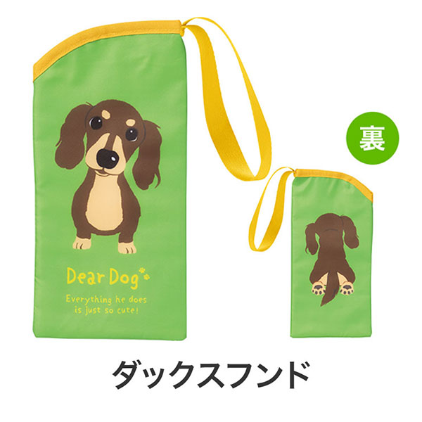 ディアドッグ 保冷ペットボトルポーチ