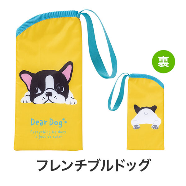 ディアドッグ 保冷ペットボトルポーチ