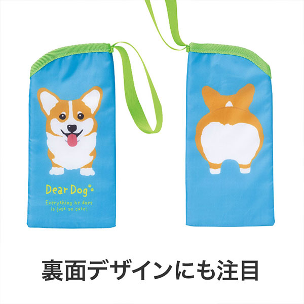 ディアドッグ 保冷ペットボトルポーチ