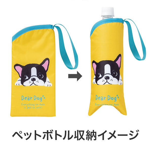 ディアドッグ 保冷ペットボトルポーチ