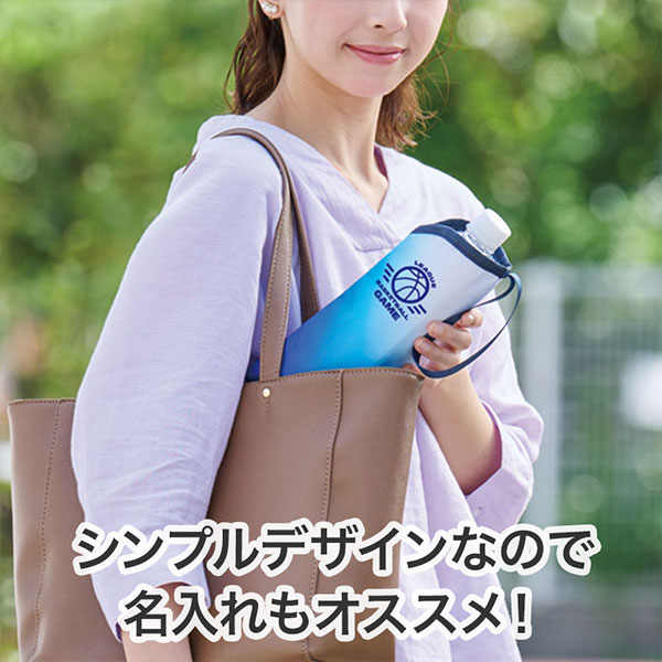 カラモ 保冷ペットボトルポーチ
