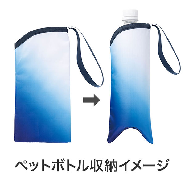 カラモ 保冷ペットボトルポーチ