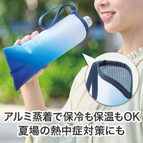 カラモ 保冷ペットボトルポーチ