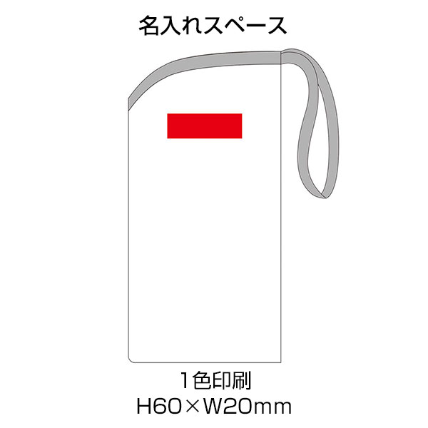 パタン 保冷ペットボトルポーチ