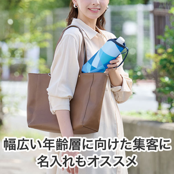 パタン 保冷ペットボトルポーチ