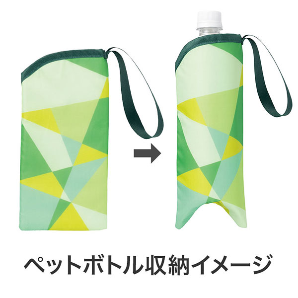 パタン 保冷ペットボトルポーチ