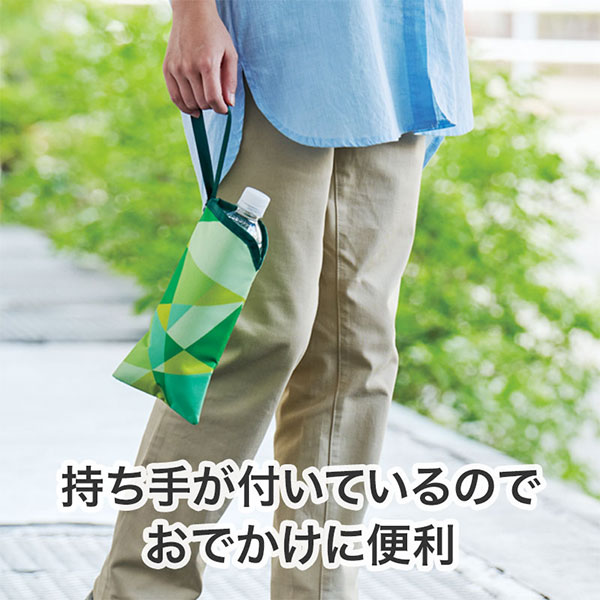 パタン 保冷ペットボトルポーチ