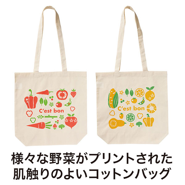 ラコルト マチありコットンバッグ