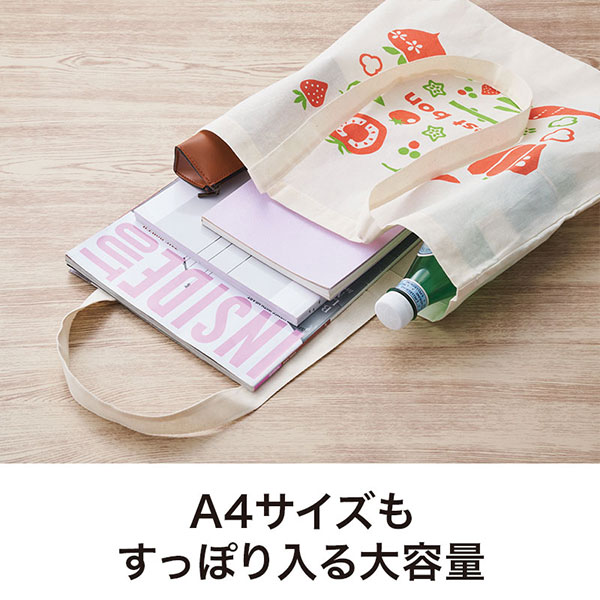 ラコルト マチありコットンバッグ