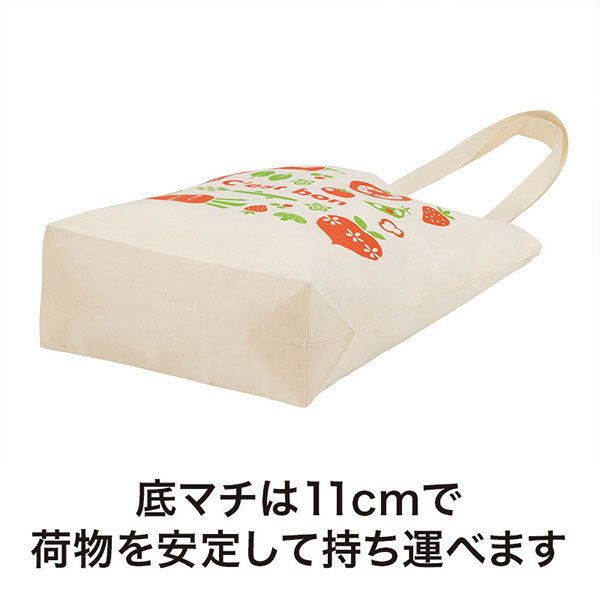 ラコルト マチありコットンバッグ