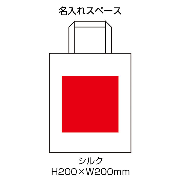 カラモ 薄手マチなしトートバッグ(A4縦)