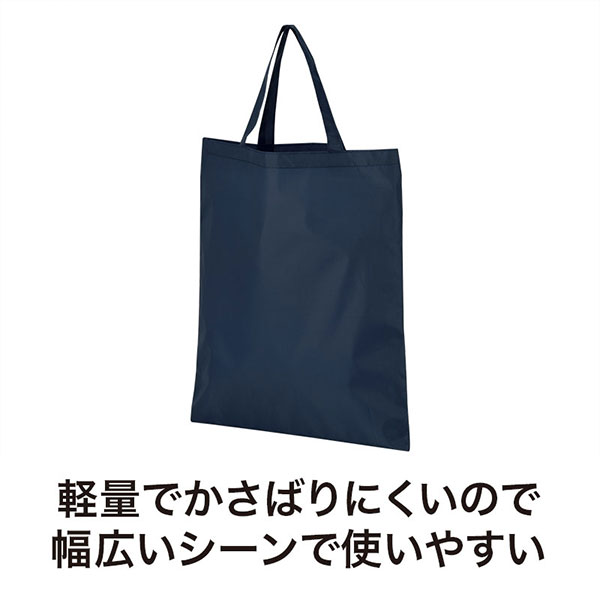 カラモ 薄手マチなしトートバッグ(A4縦)