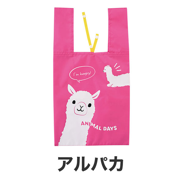 るんるん♪アニマル クルクルたためるエコバッグ