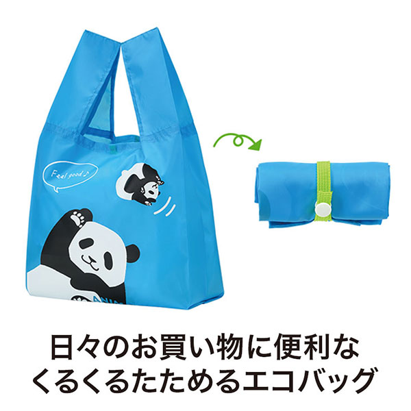 るんるん♪アニマル クルクルたためるエコバッグ