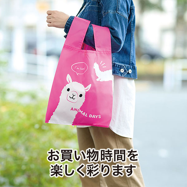 るんるん♪アニマル クルクルたためるエコバッグ