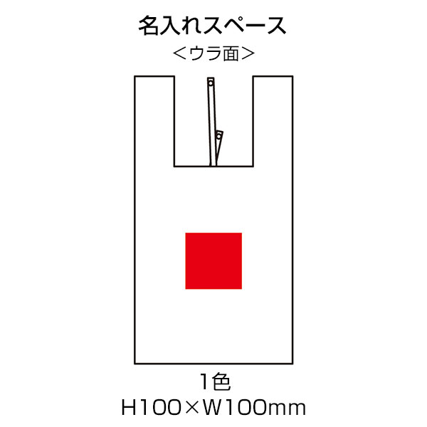 フィンゴ クルクルたためるエコバッグ
