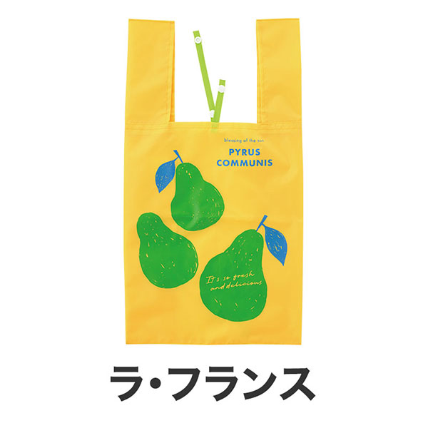フィンゴ クルクルたためるエコバッグ