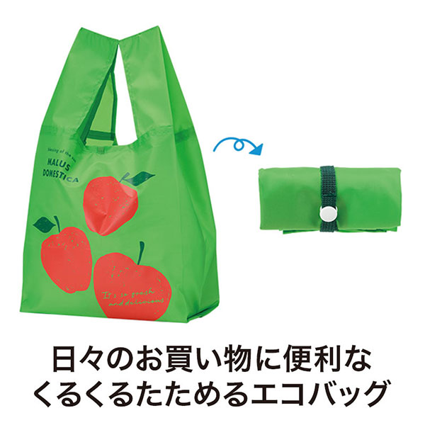 フィンゴ クルクルたためるエコバッグ