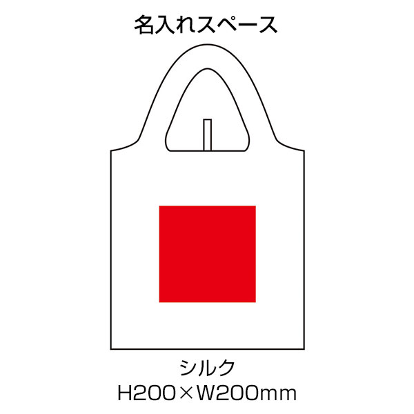 カラモ たためるフラットビッグエコバッグ