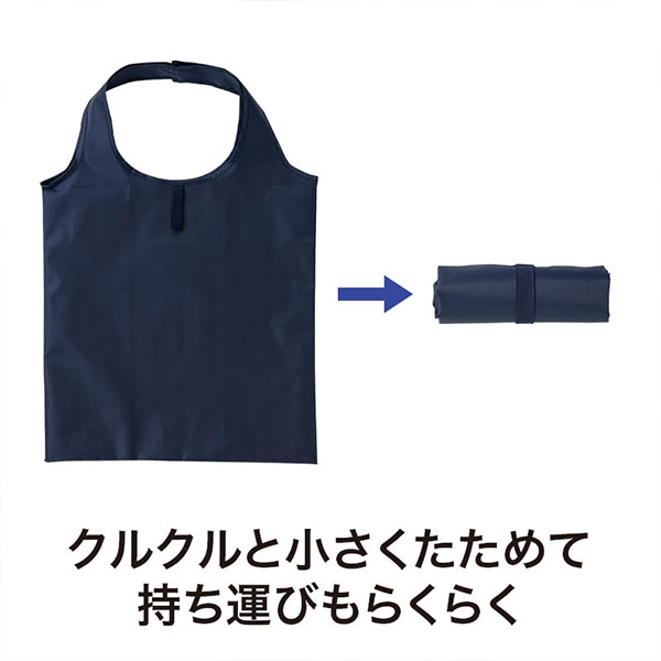 カラモ たためるフラットビッグエコバッグ