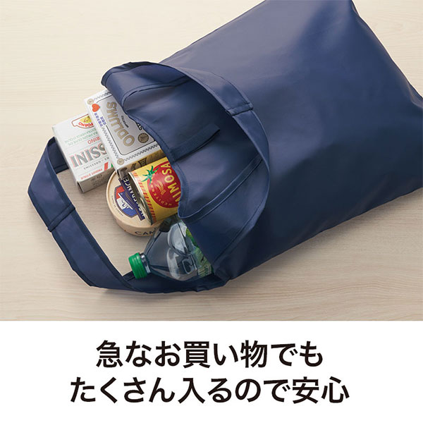 カラモ たためるフラットビッグエコバッグ