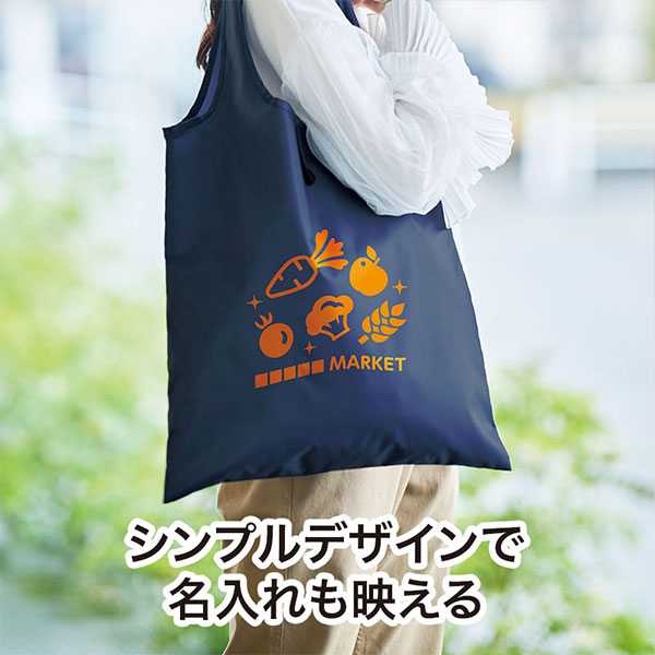 カラモ たためるフラットビッグエコバッグ