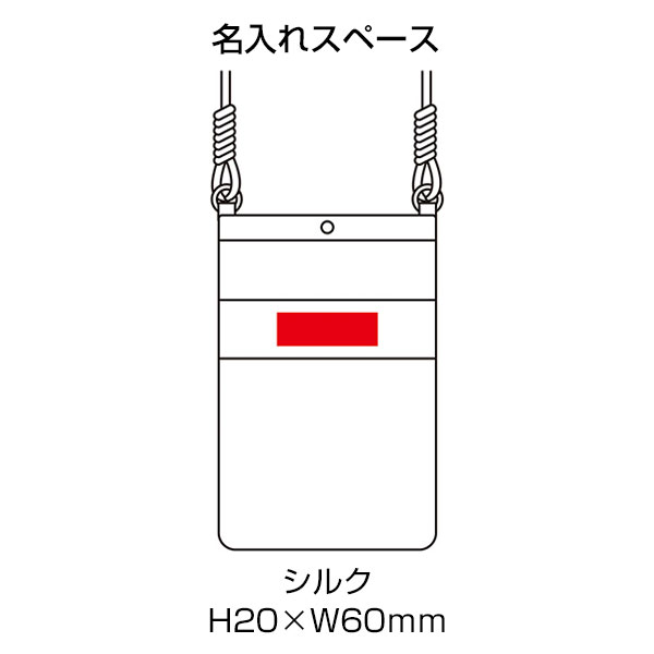 カラモ ペットボトルホルダーにもなるメッシュサコッシュ