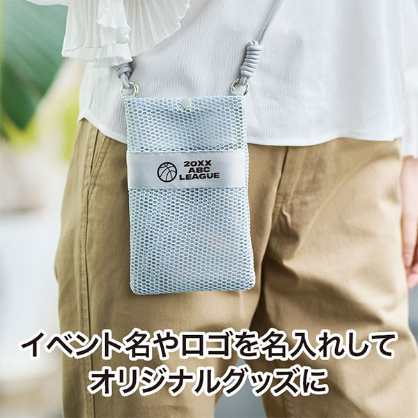 カラモ ペットボトルホルダーにもなるメッシュサコッシュ