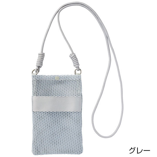 カラモ ペットボトルホルダーにもなるメッシュサコッシュ