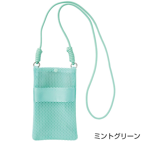 カラモ ペットボトルホルダーにもなるメッシュサコッシュ