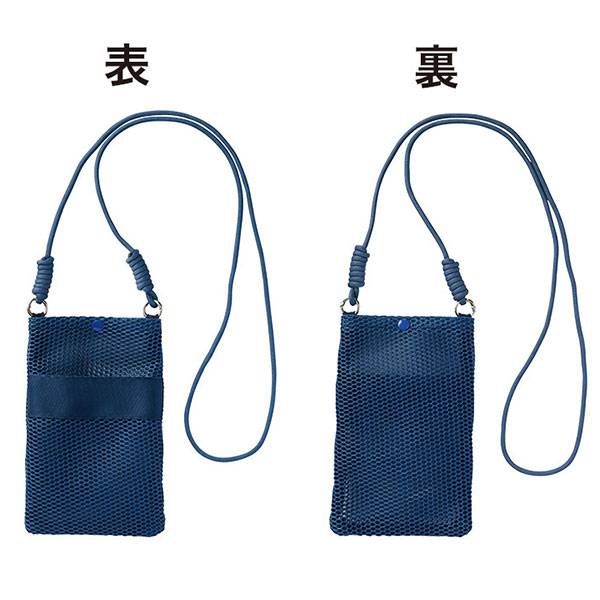 カラモ ペットボトルホルダーにもなるメッシュサコッシュ