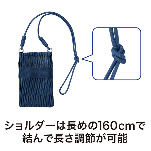 カラモ ペットボトルホルダーにもなるメッシュサコッシュ