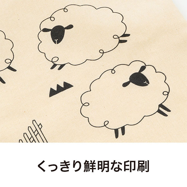 ひつじさん マチありコットンバッグ
