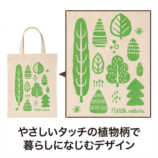 トイト マチなしコットンバッグ