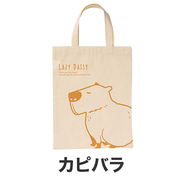 のんびり日和 マチなしコットンバッグ