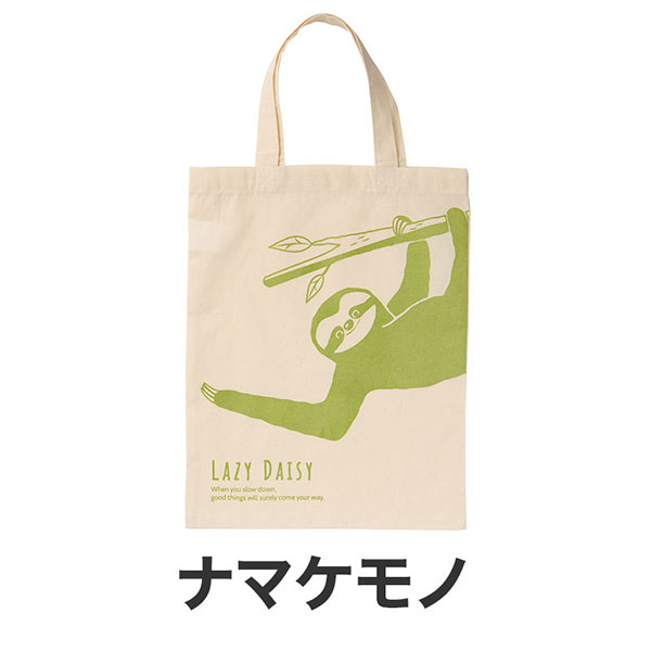 のんびり日和 マチなしコットンバッグ