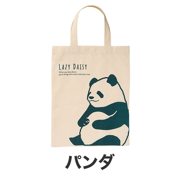 のんびり日和 マチなしコットンバッグ