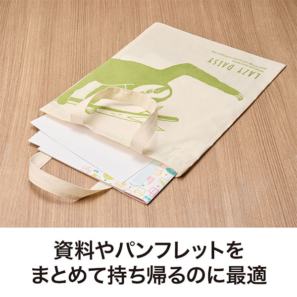 のんびり日和 マチなしコットンバッグ
