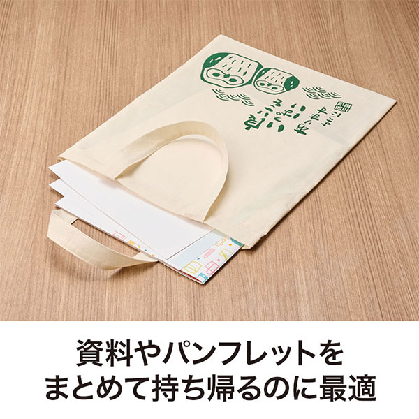 良いこといっぱいありますように マチなしコットンバッグ