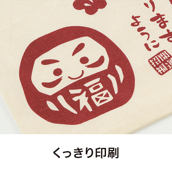 良いこといっぱいありますように マチなしコットンバッグ