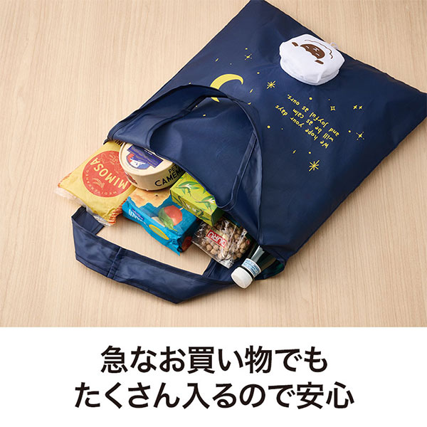 パパッとしまえる!ひつじさんフラットビッグエコバッグ