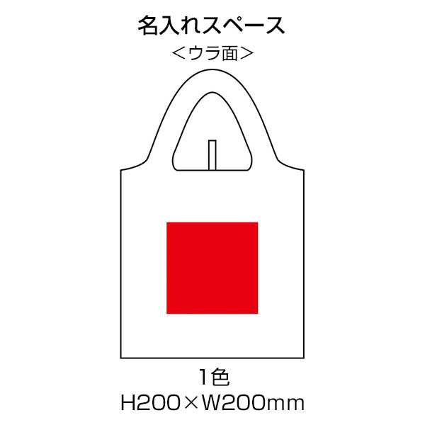 ディアドッグ たためるフラットビッグエコバッグ