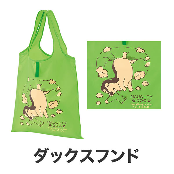 ディアドッグ たためるフラットビッグエコバッグ