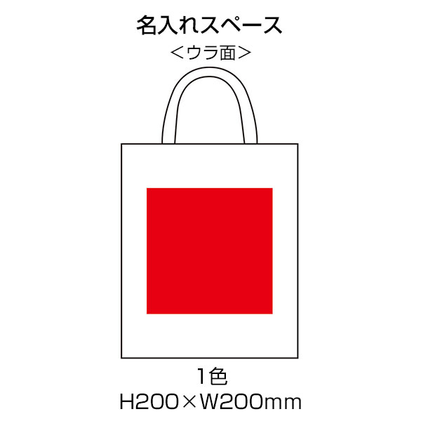 ふじさん 薄手マチなし反射トートバッグ(A4縦)