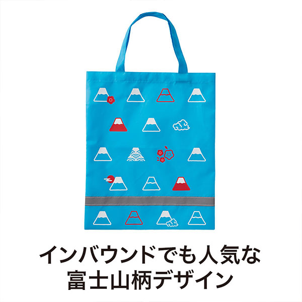 ふじさん 薄手マチなし反射トートバッグ(A4縦)